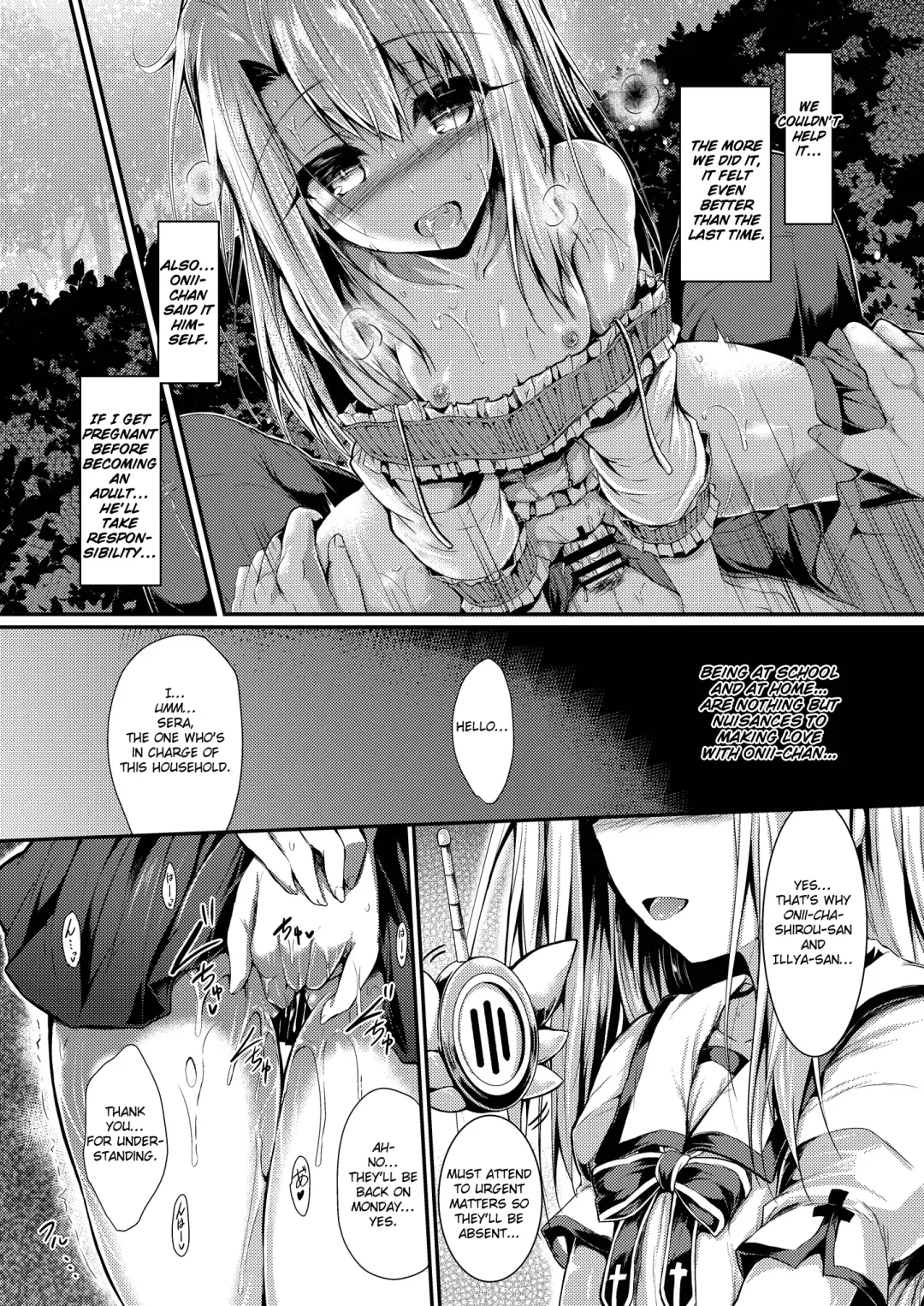 [Sen] Imouto wa Onii-chan to Shouraiteki ni Flag o Tatetai 2 Fhentai - Page 26