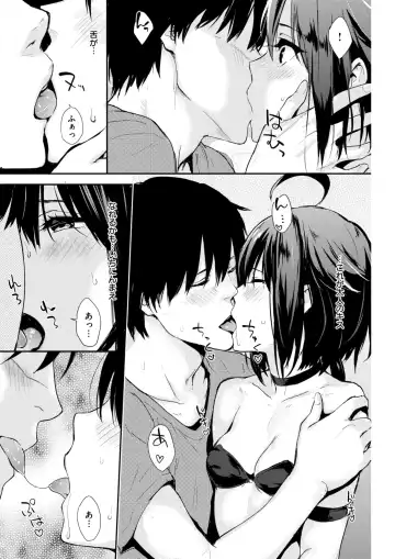 [Napata] Hitori de Yareru mon Fhentai - Page 6