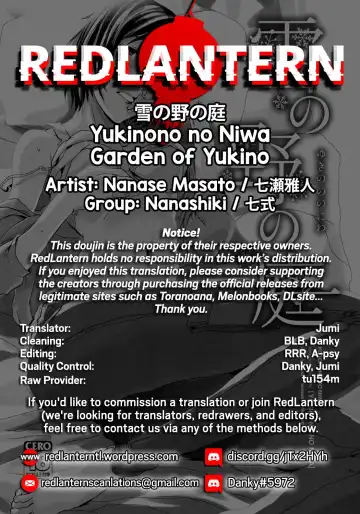 [Nanase Masato] Yukinono no Niwa | Garden of Yukino Fhentai.net - Page 14