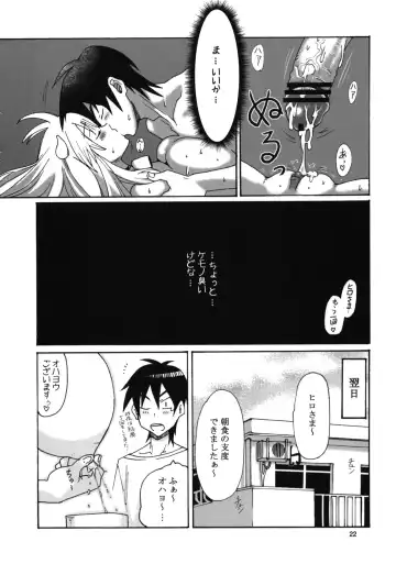 [Ryoji] Kemomimi! Fhentai.net - Page 23