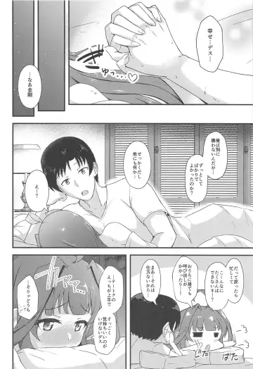 [Shigure Ryuunosuke] KONGOU in SUMMER! Fhentai - Page 23