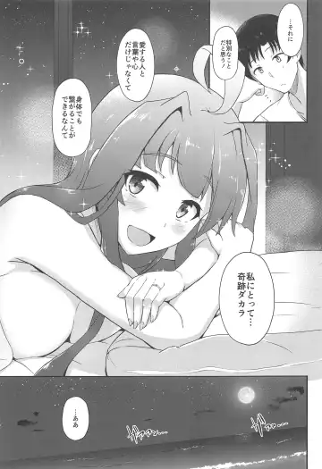 [Shigure Ryuunosuke] KONGOU in SUMMER! Fhentai - Page 24