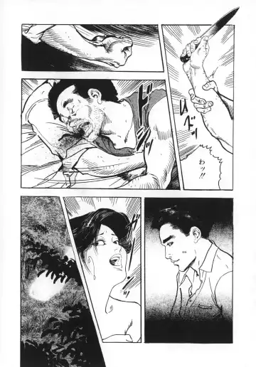 [Ken Tsukikage] Urezuma Sugu Sonoki ni! Fhentai - Page 150