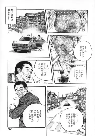 [Ken Tsukikage] Urezuma Sugu Sonoki ni! Fhentai - Page 160