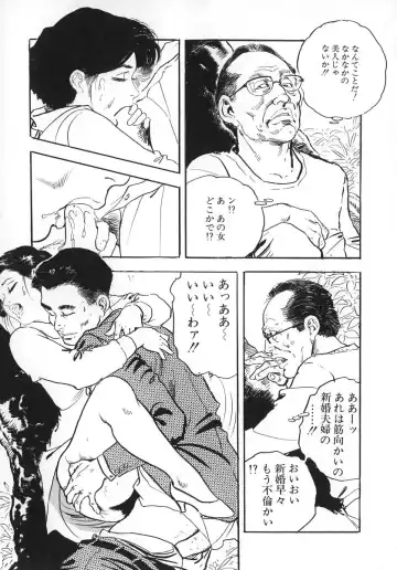 [Ken Tsukikage] Urezuma Sugu Sonoki ni! Fhentai - Page 62