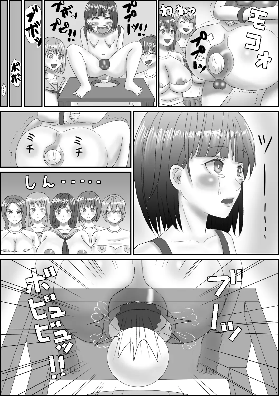 [Akasin] Koukai Renshuu e Youkoso Fhentai - Page 20