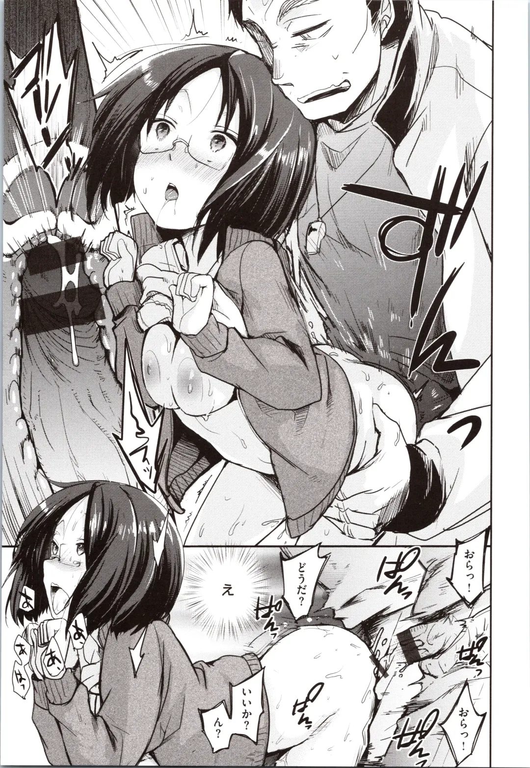 [Aya] Kanojo no Jijou - Her Circumstances Fhentai.net - Page 169