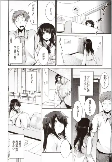 [Aya] Kanojo no Jijou - Her Circumstances Fhentai.net - Page 28