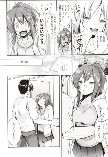 [Aya] Kanojo no Jijou - Her Circumstances Fhentai.net - Page 8