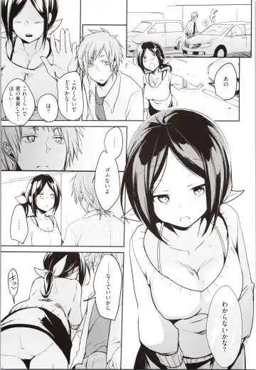 [Aya] Kanojo no Jijou - Her Circumstances Fhentai.net - Page 85