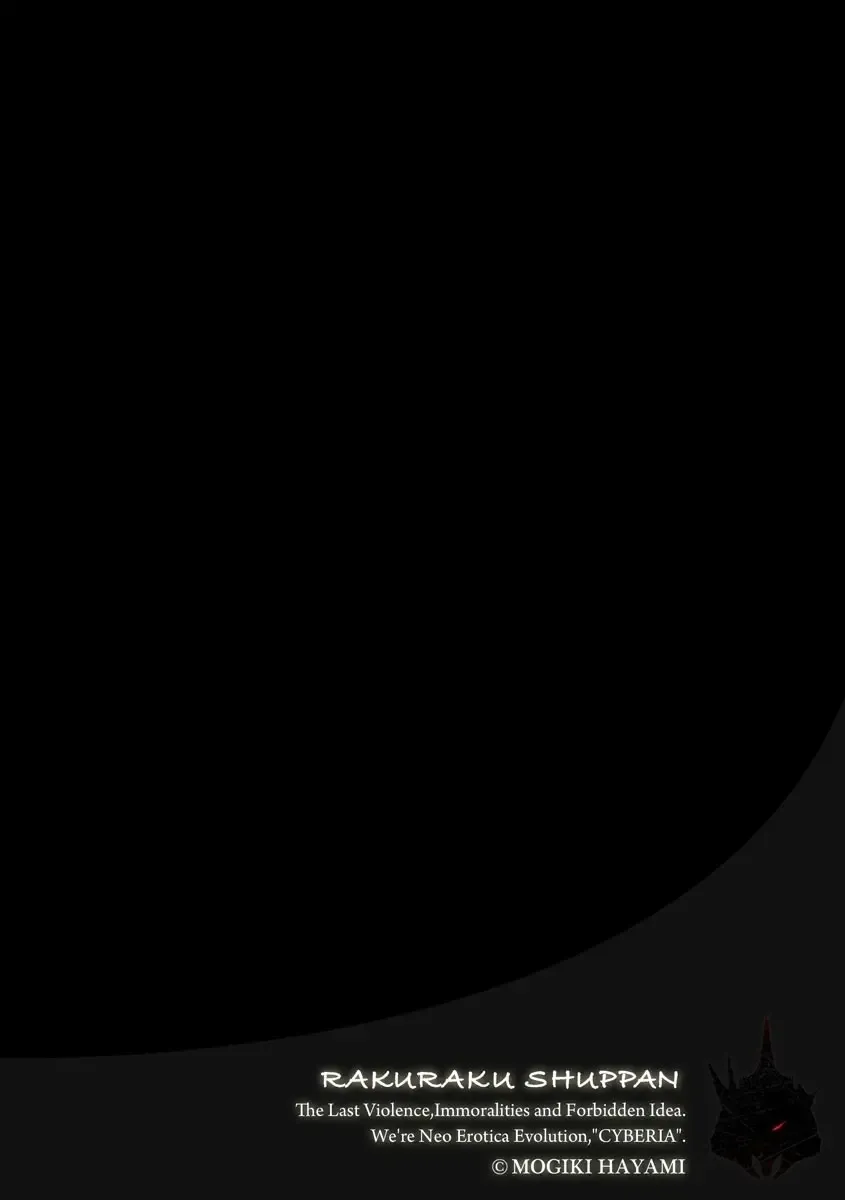 [Mogiki Hayami] Mayugomori ~Neeya to Boku no Midara na Himegoto~ Ch. 2 Fhentai - Page 2