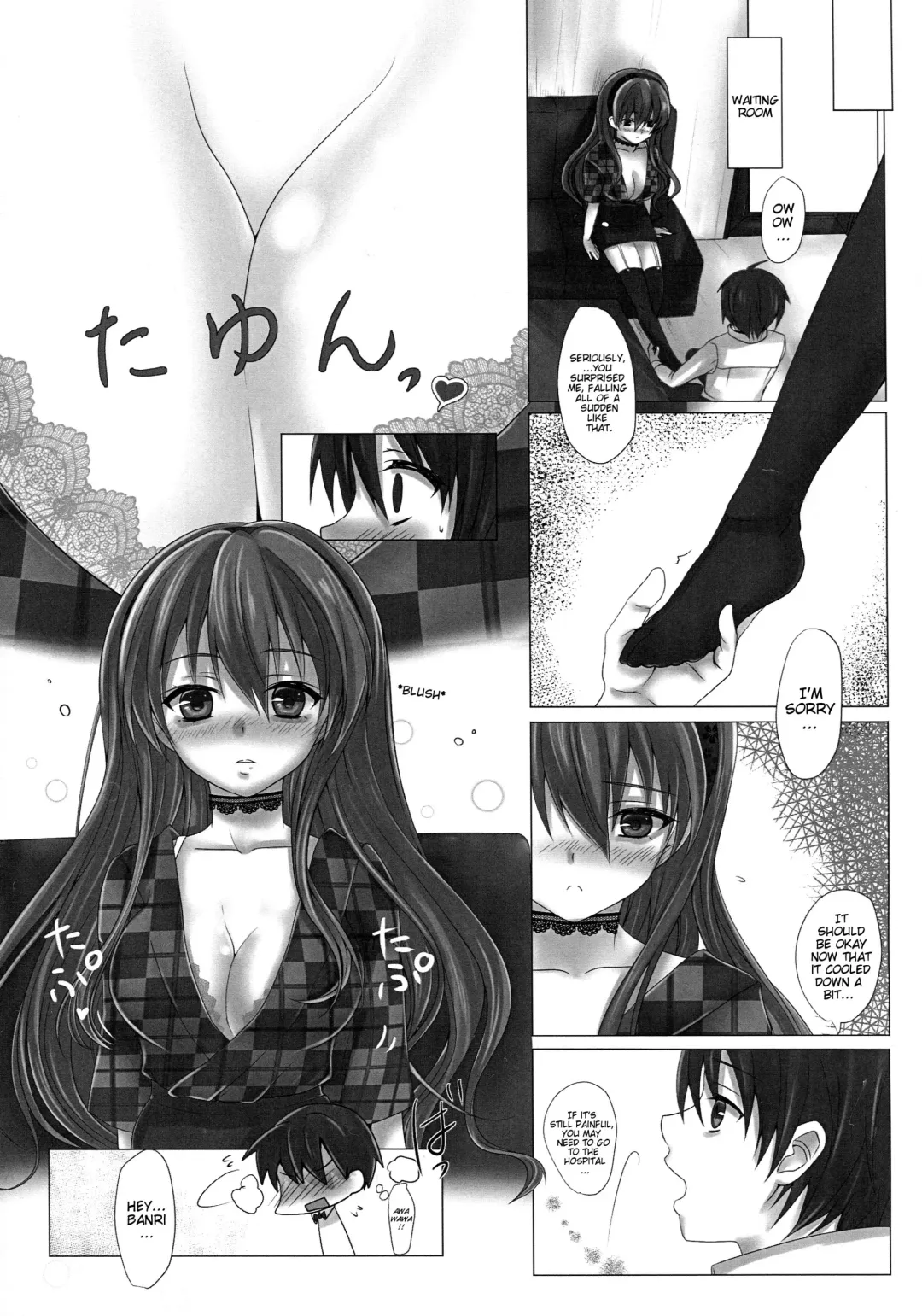 [Naganeko] KISS ME TOUCH ME Fhentai - Page 4