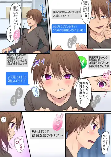 [Hiiragi Popura] Synchro Hacking Fhentai - Page 4