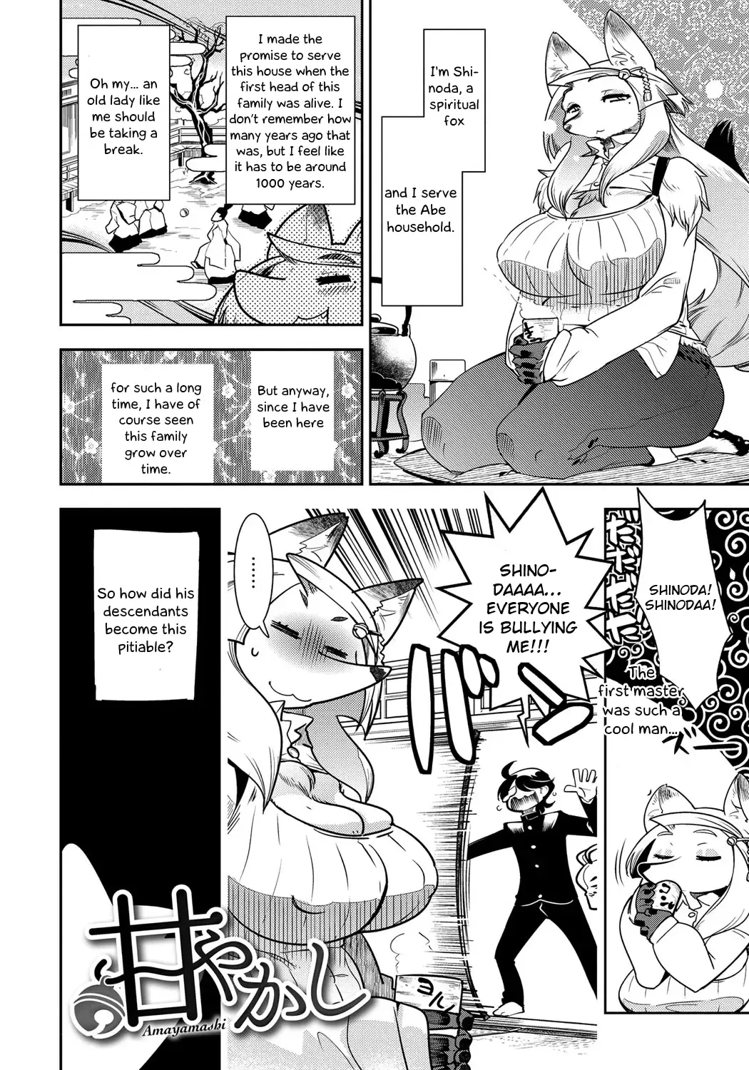 [Kemonono] Amayakashi Fhentai - Page 2