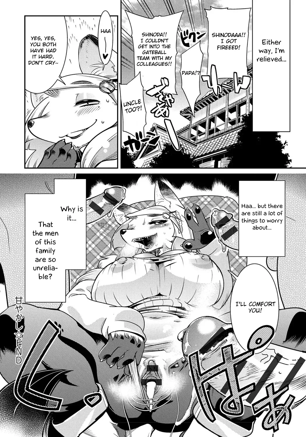 [Kemonono] Amayakashi Fhentai - Page 26