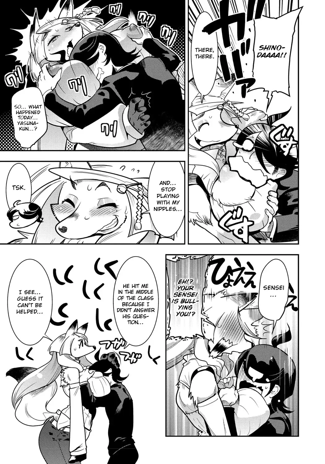 [Kemonono] Amayakashi Fhentai - Page 3