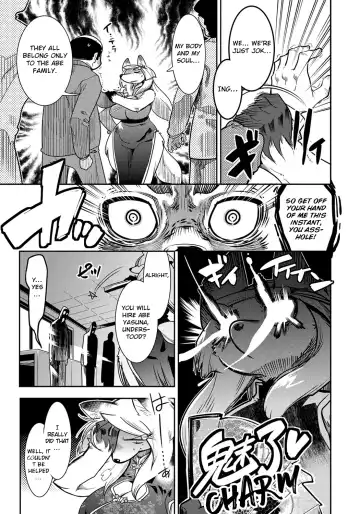 [Kemonono] Amayakashi Fhentai.net - Page 17