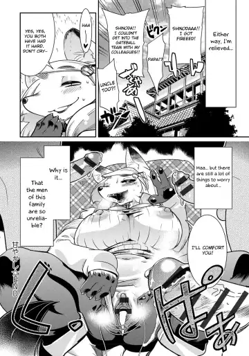 [Kemonono] Amayakashi Fhentai.net - Page 26