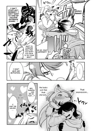 [Kemonono] Amayakashi Fhentai.net - Page 9