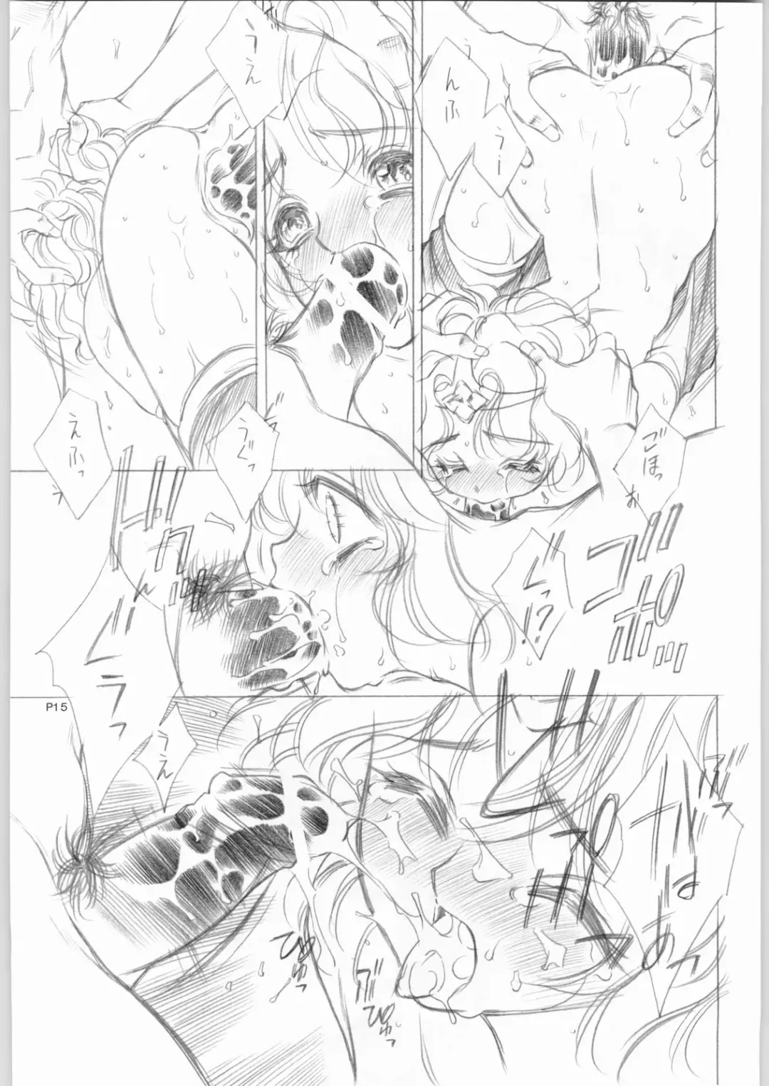 [Tajima Yasue] Iwai (Emi) Seikai no Senki TV Ka!! Fhentai - Page 14