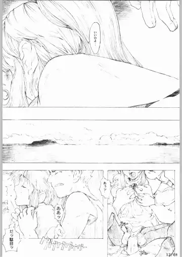 [A-10] Bucchigiri Game Tengoku Fhentai - Page 11