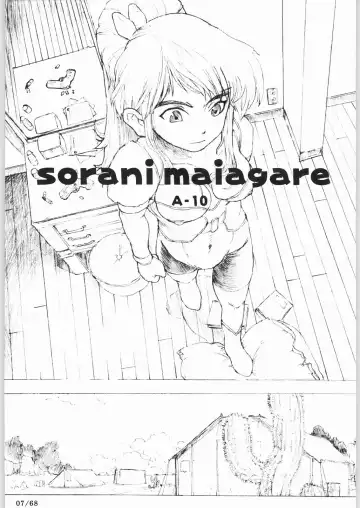 [A-10] Bucchigiri Game Tengoku Fhentai - Page 6