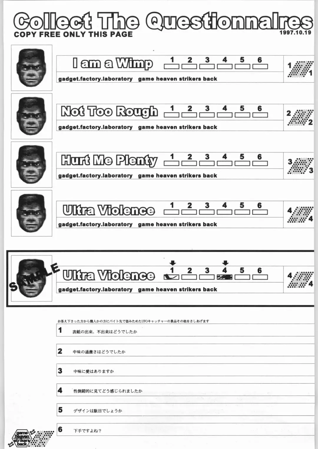 [A-10] Game Tengoku Speed Jigoku Fhentai - Page 32