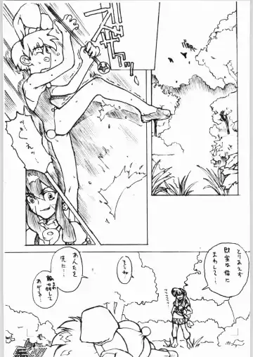 [A-10] Game Tengoku Speed Jigoku Fhentai - Page 30