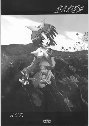 [Misaki Yuki] Dayonee Fhentai - Page 16