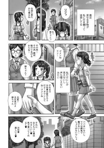 [Itou] Bitch Girls Fhentai.net - Page 22