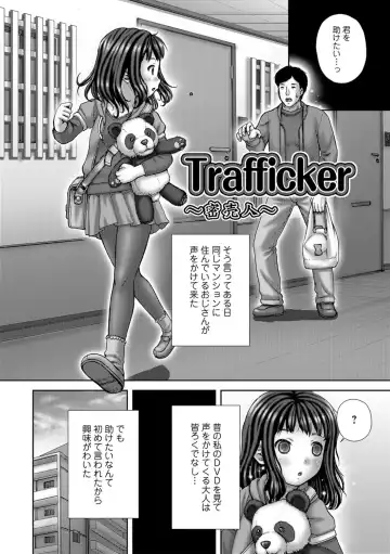 [Itou] Bitch Girls Fhentai.net - Page 62