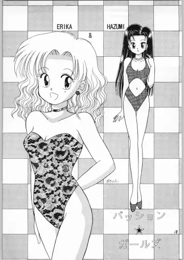 [Katanari] Shoujo no Utage Fhentai - Page 17