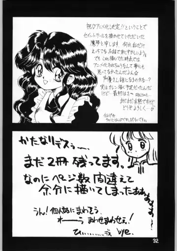 [Katanari] Shoujo no Utage Fhentai - Page 31