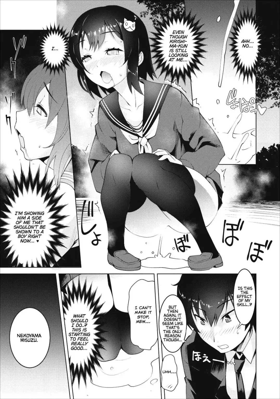 [Moritaka Takashi] Because I Was Excluded Out of the Class Transfer, I Decided to Steal My Classmate's Lover Ch. 1-2 Fhentai - Page 21