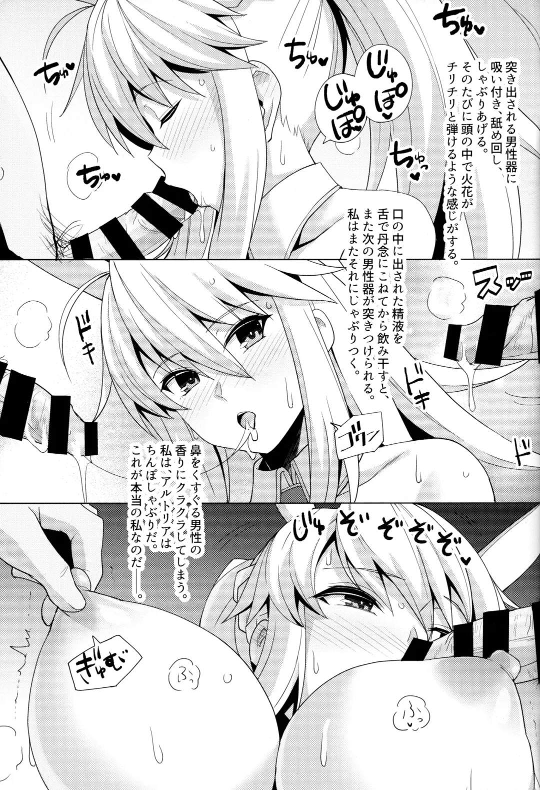 [Haruhisky] Bunny Shishiou ga Damasarete H na Oshigoto o Shichau Hon Fhentai.net - Page 18