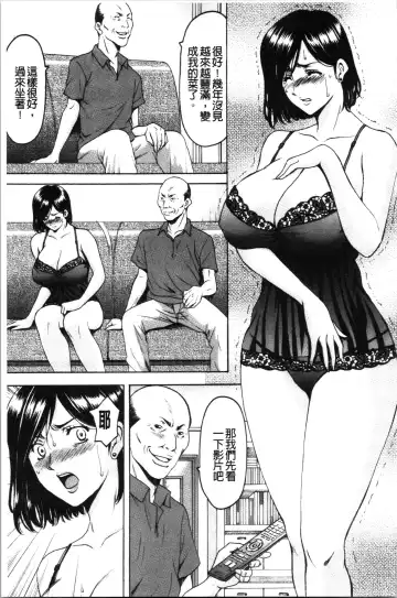 [Hoshino Ryuichi] Jokyoushi Hunt | 女教師狩獵記 Fhentai.net - Page 137