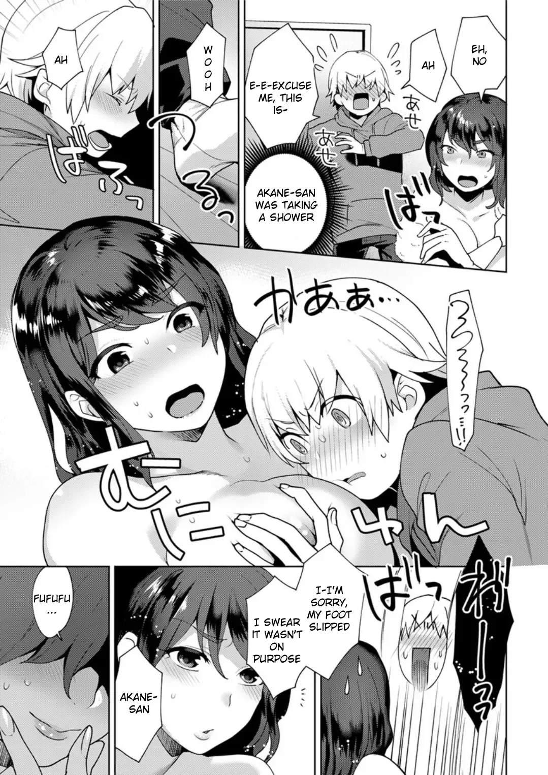 [Mogiki Hayami] Kanojo no Jijou Fhentai - Page 5