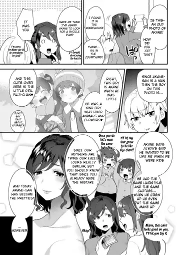 [Mogiki Hayami] Kanojo no Jijou Fhentai - Page 23