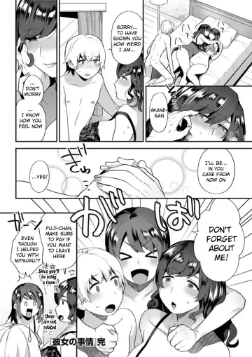 [Mogiki Hayami] Kanojo no Jijou Fhentai - Page 54