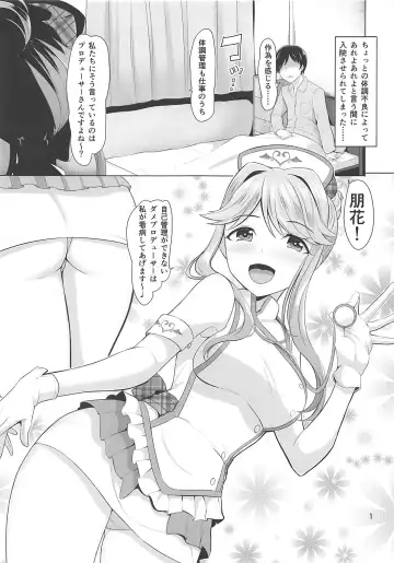 [Dan] M's Nursing Fhentai.net - Page 2