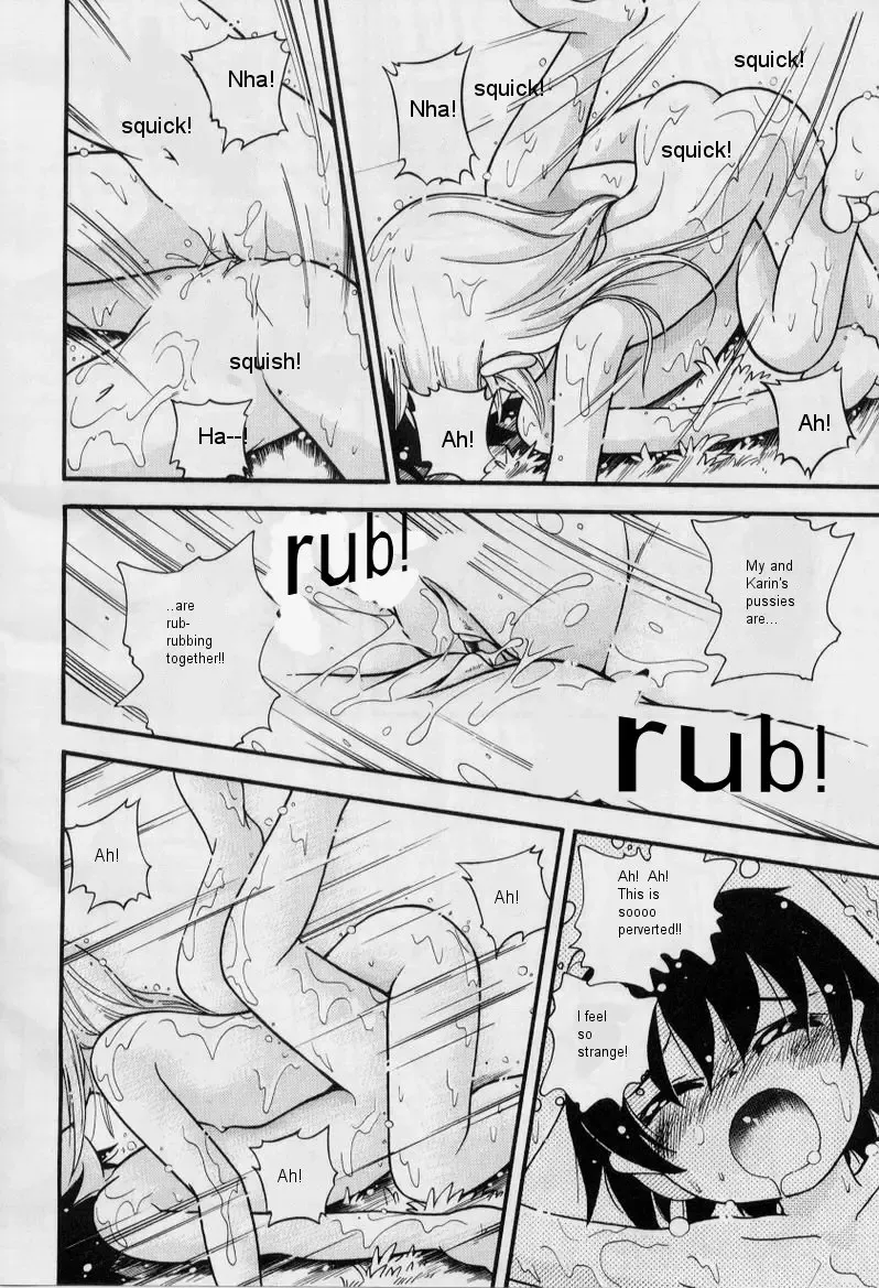 [Hoshino Fuuta] Hare Tokidoki Nurenezumi | Sunny With a Chance of Getting Soaked Ch. 1 Fhentai - Page 16