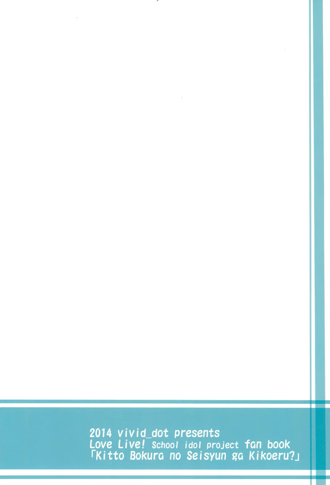 [Nanakusa Amane - Takagi Ryousuke] Kitto Bokura no Seishun ga Kikoeru? Fhentai - Page 32