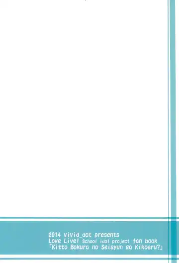 [Nanakusa Amane - Takagi Ryousuke] Kitto Bokura no Seishun ga Kikoeru? Fhentai - Page 32