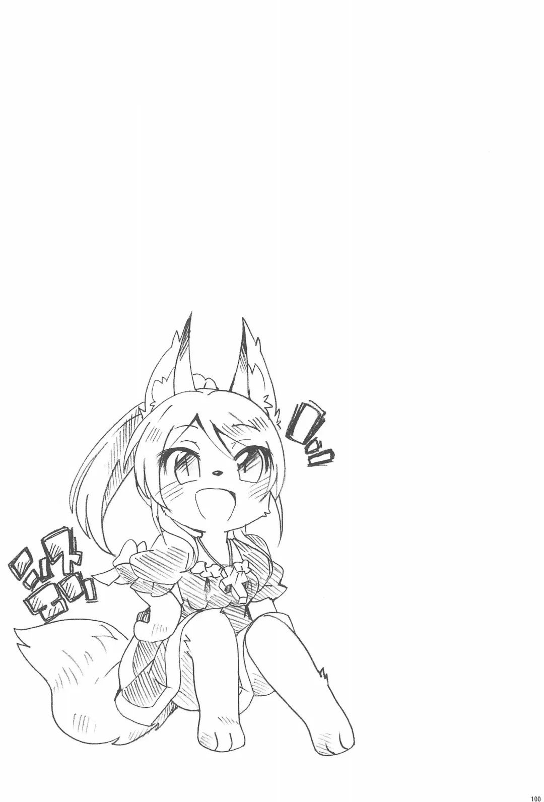 [Eromame] NozoEli Shoushuuhen Mazegohan Fhentai - Page 100