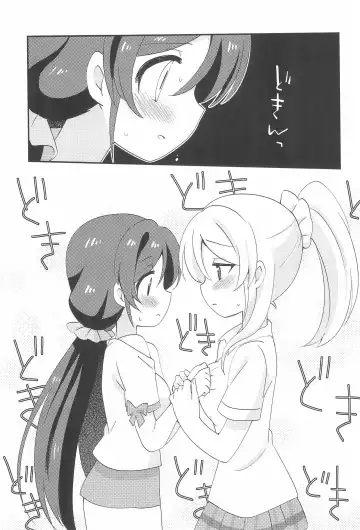[Eromame] NozoEli Shoushuuhen Mazegohan Fhentai - Page 41