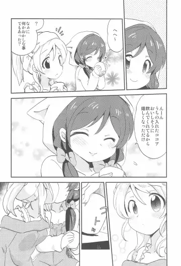 [Eromame] NozoEli Shoushuuhen Mazegohan Fhentai - Page 6