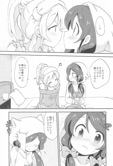 [Eromame] NozoEli Shoushuuhen Mazegohan Fhentai - Page 7