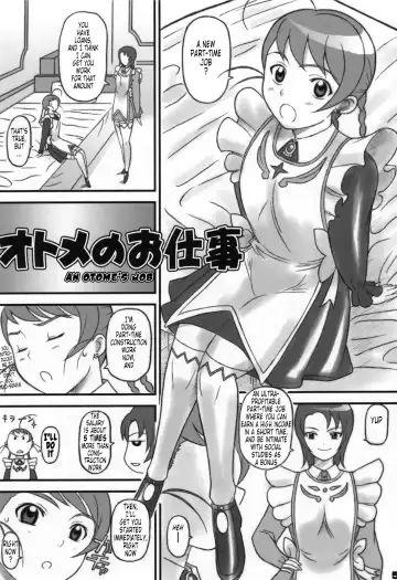 [Haikawa Hemlen] Otome ga Baito Fhentai - Page 4