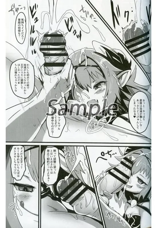 [Shimaki Ika] SUPER DEMONS TlME Fhentai.net - Page 2