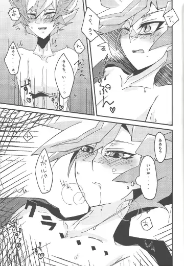 [Yoi] Drowning Lily Fhentai - Page 19